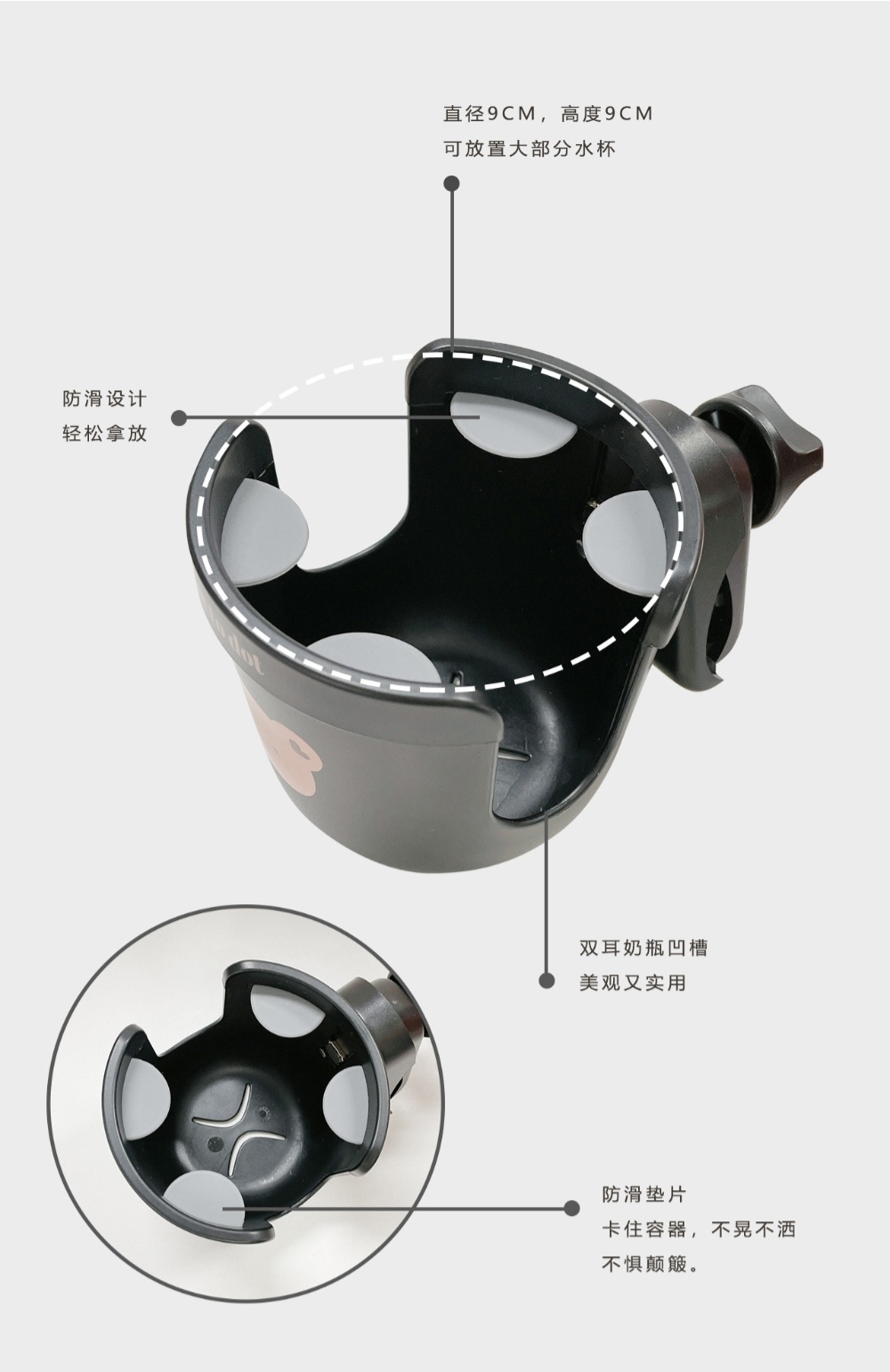 dot to dot 魔力熊推車伴侶-多功能杯架