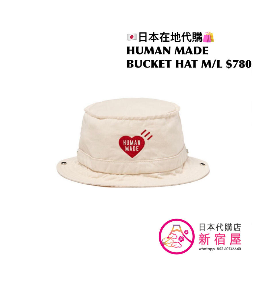 HUMAN MADE BUCKET HAT
