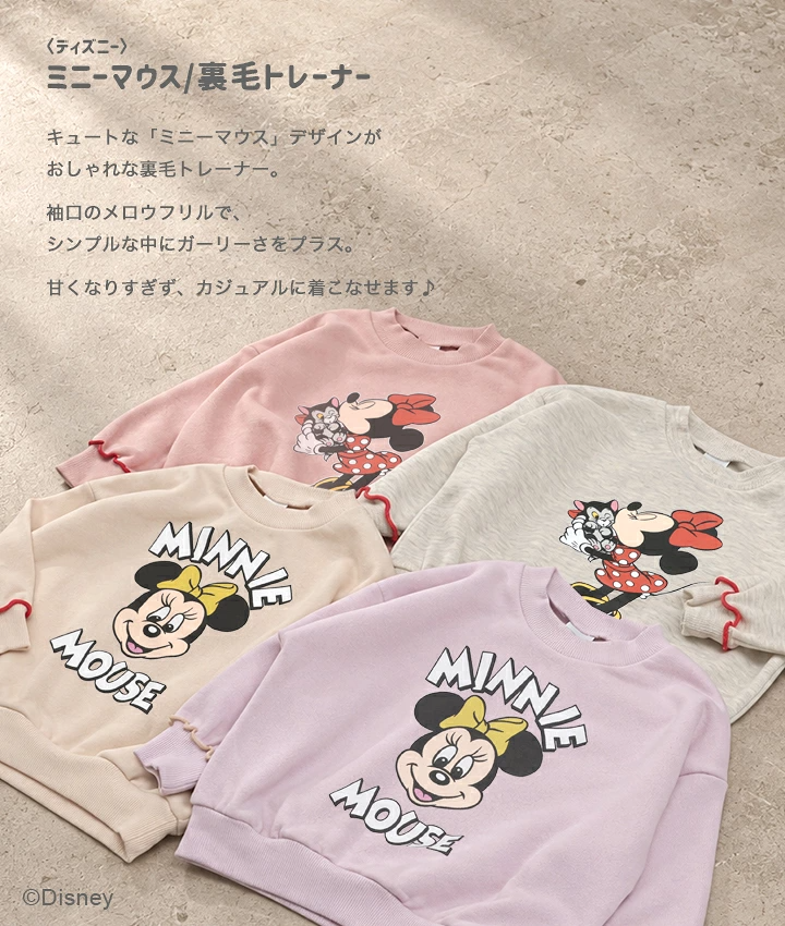 🆕【⭐訂購⭐】🇯🇵日本直送 🌀 #Disney #Minnie 束袖衛衣［4款選］🌀 [PLJA-0301] [261129]