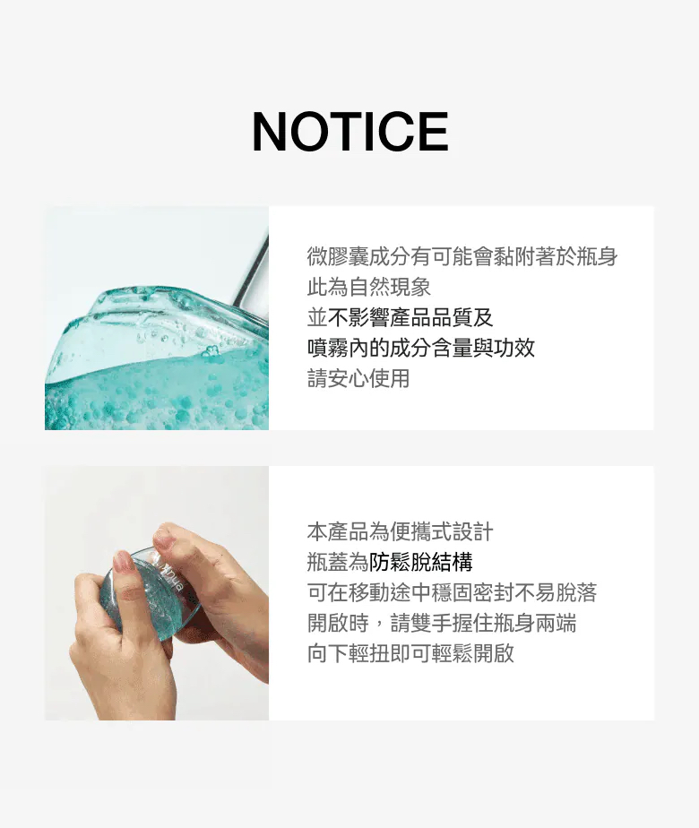 Anua PDRN 透明質酸水潤膠囊噴霧30ml 