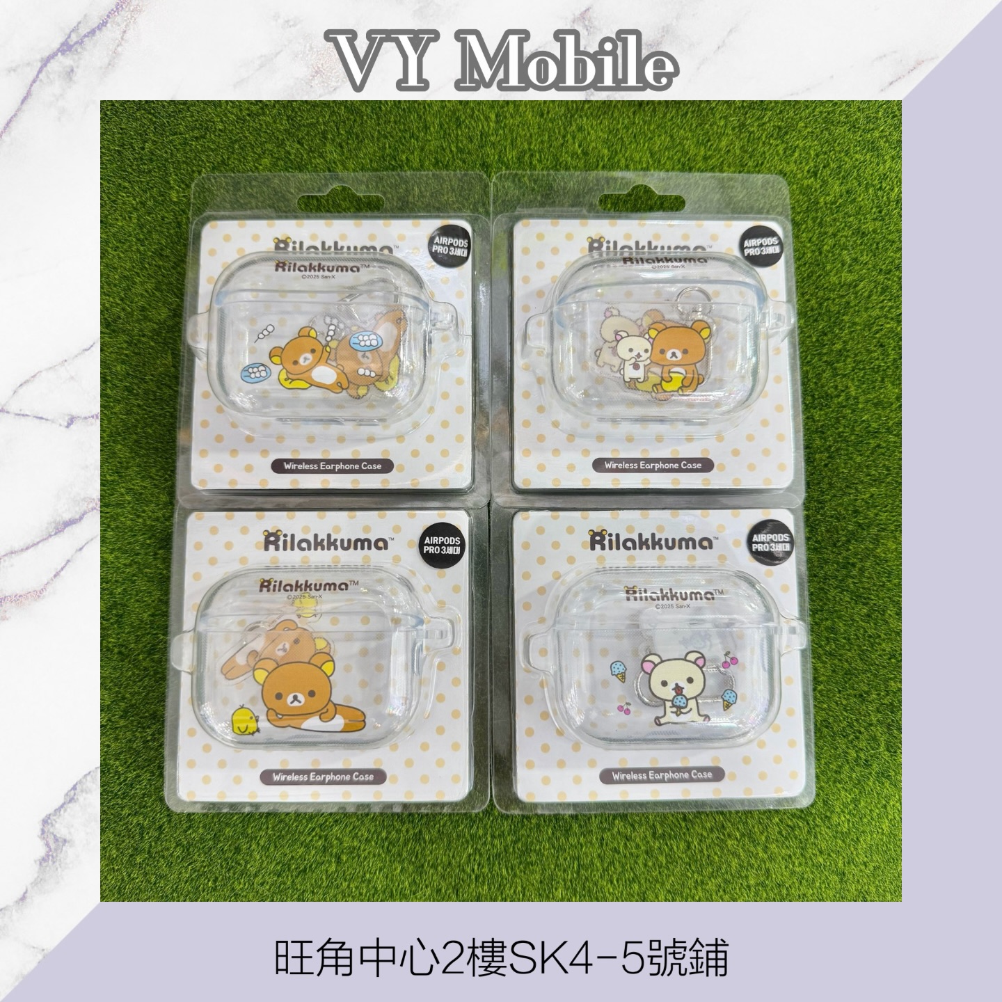 正版授權 鬆弛熊  AirPods Case