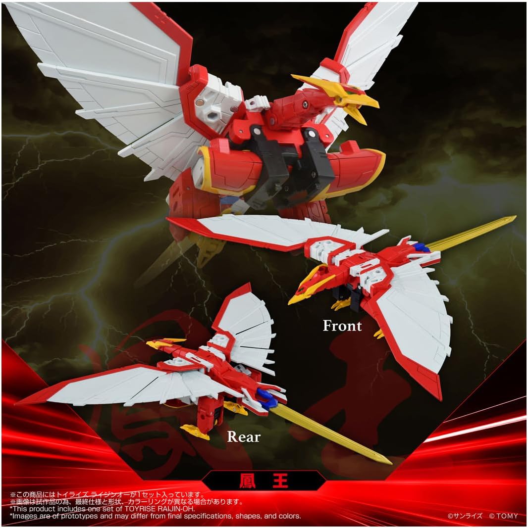 (預訂訂金 $500) (總價 $1350) Takara Tomy T-SPARK Toyrise 絕對無敵 獅人鳳 Raizin-Oh (行版) 