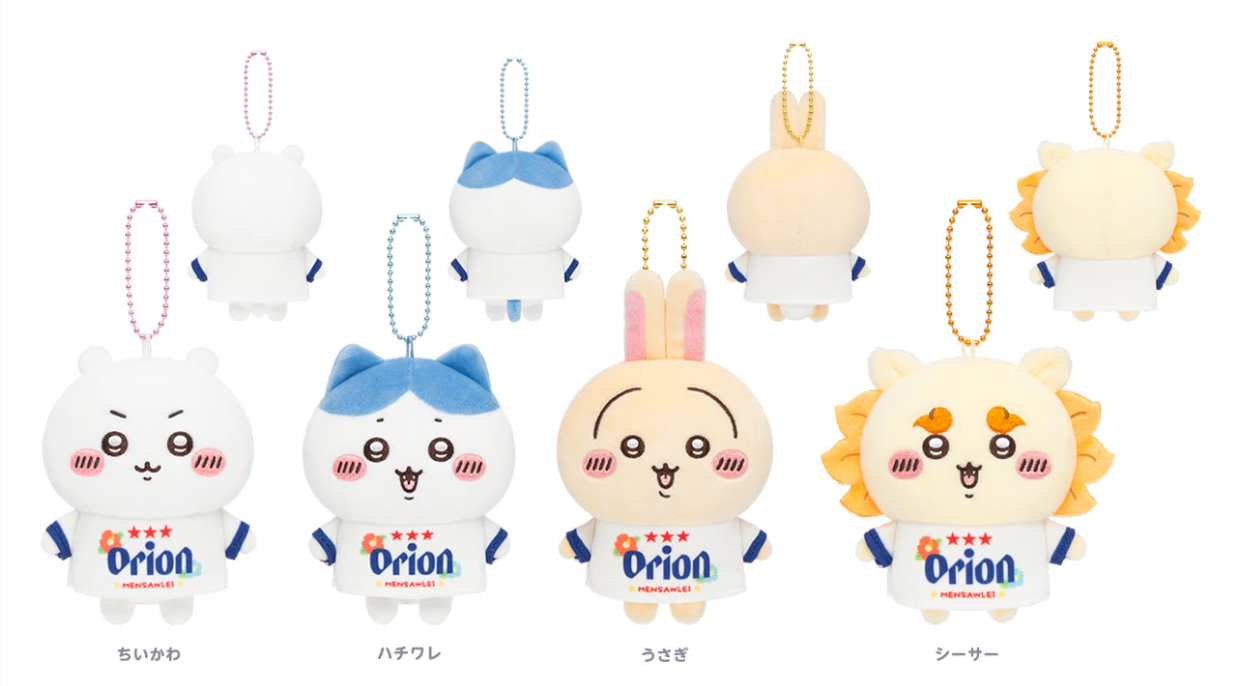 🌸 【預訂】Chiikawa x Orion 新品 - 公仔掛飾