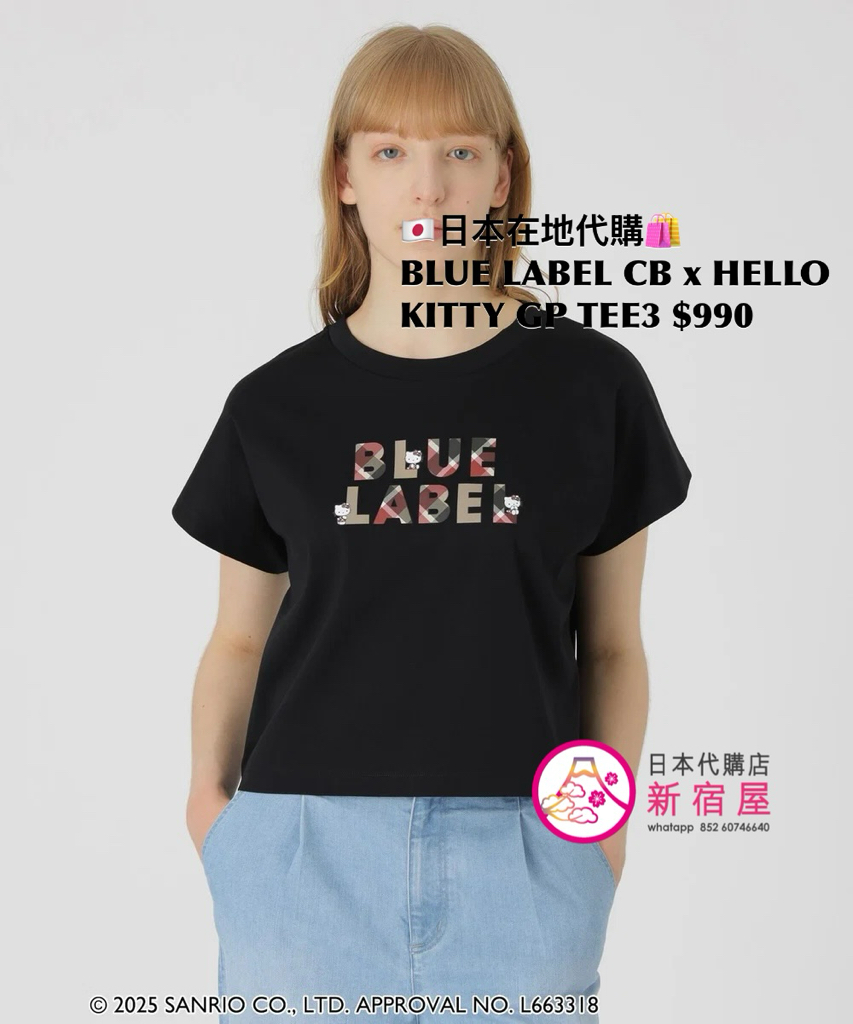 BLUE LABEL CB x HELLO KITTY GRAPHIC T-SHIRT