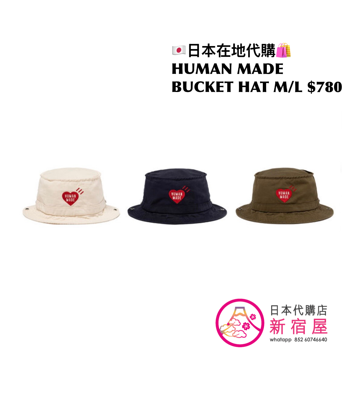 HUMAN MADE BUCKET HAT