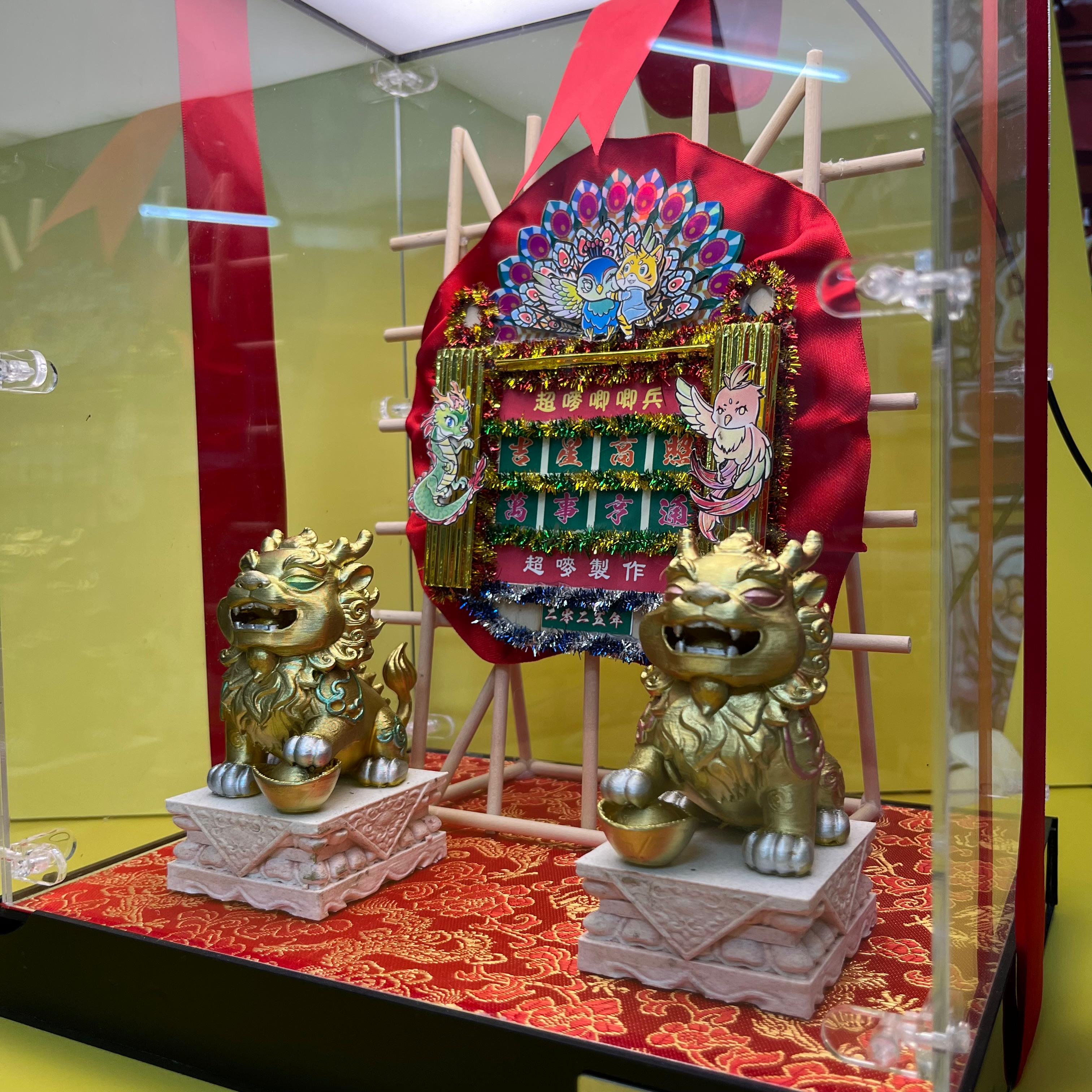 【訂製】傳統港式雙金色醒獅花牌 (中型燈箱版)