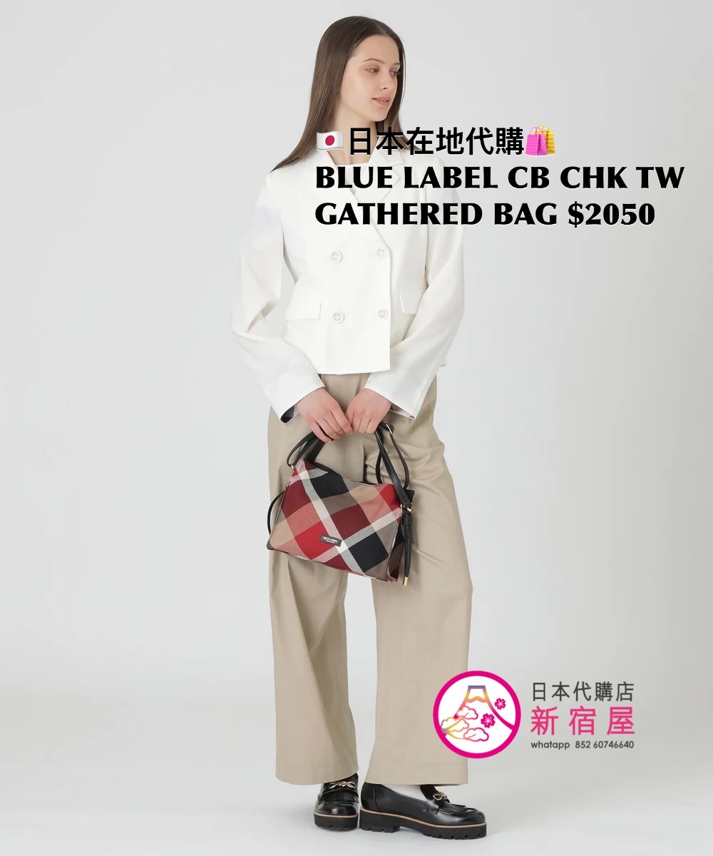 BLUE LABEL CB CHECK TWILL GATHERED BAG 