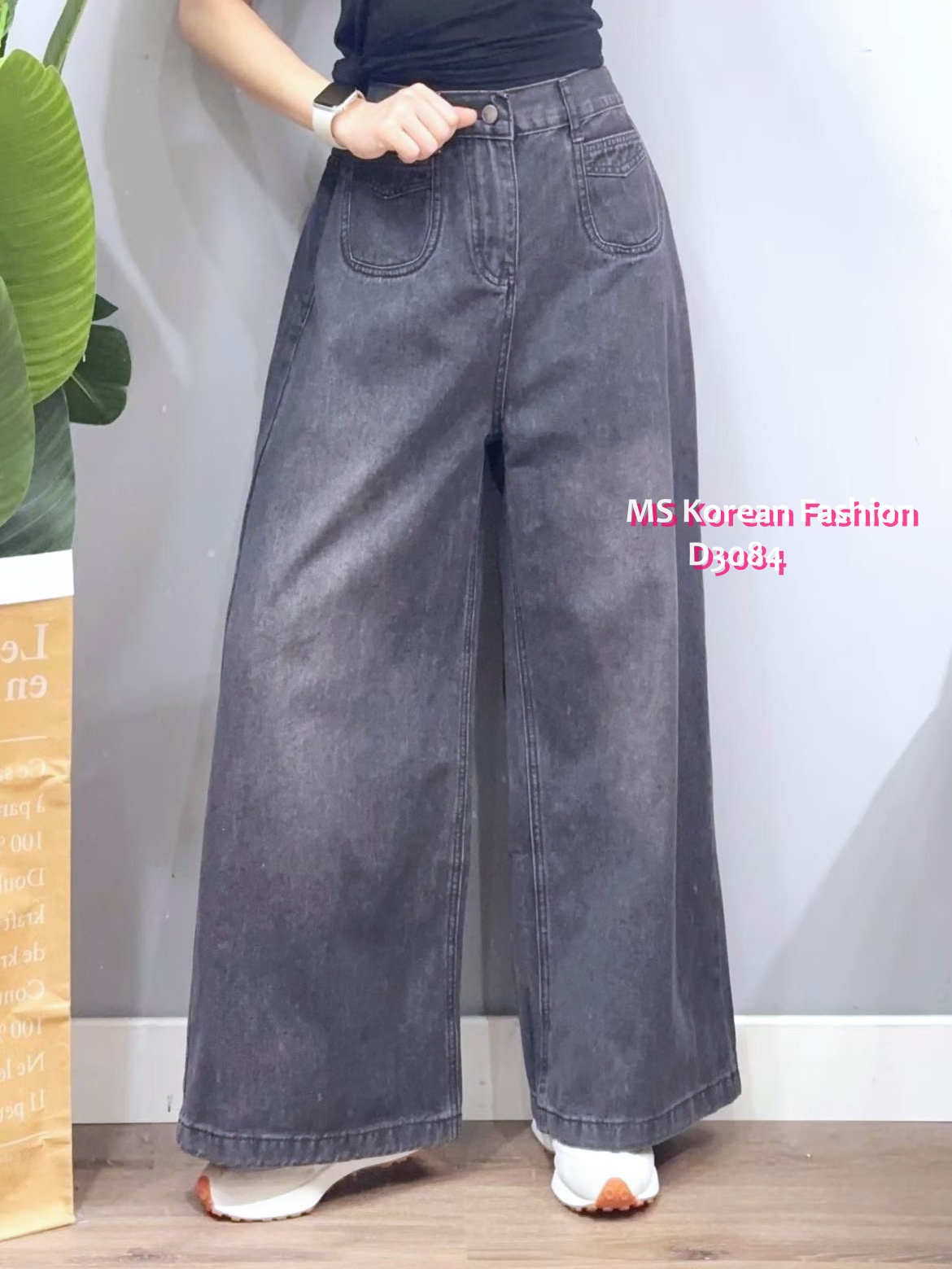 D3084 韓國🇰🇷靚色闊筒牛