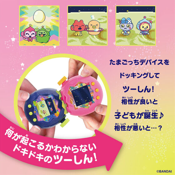 (預訂訂金 $200) (總價 $448) Bandai Tamagotchi Paradise Neon Planets 霓虹行星 豪華套裝 (行版) 