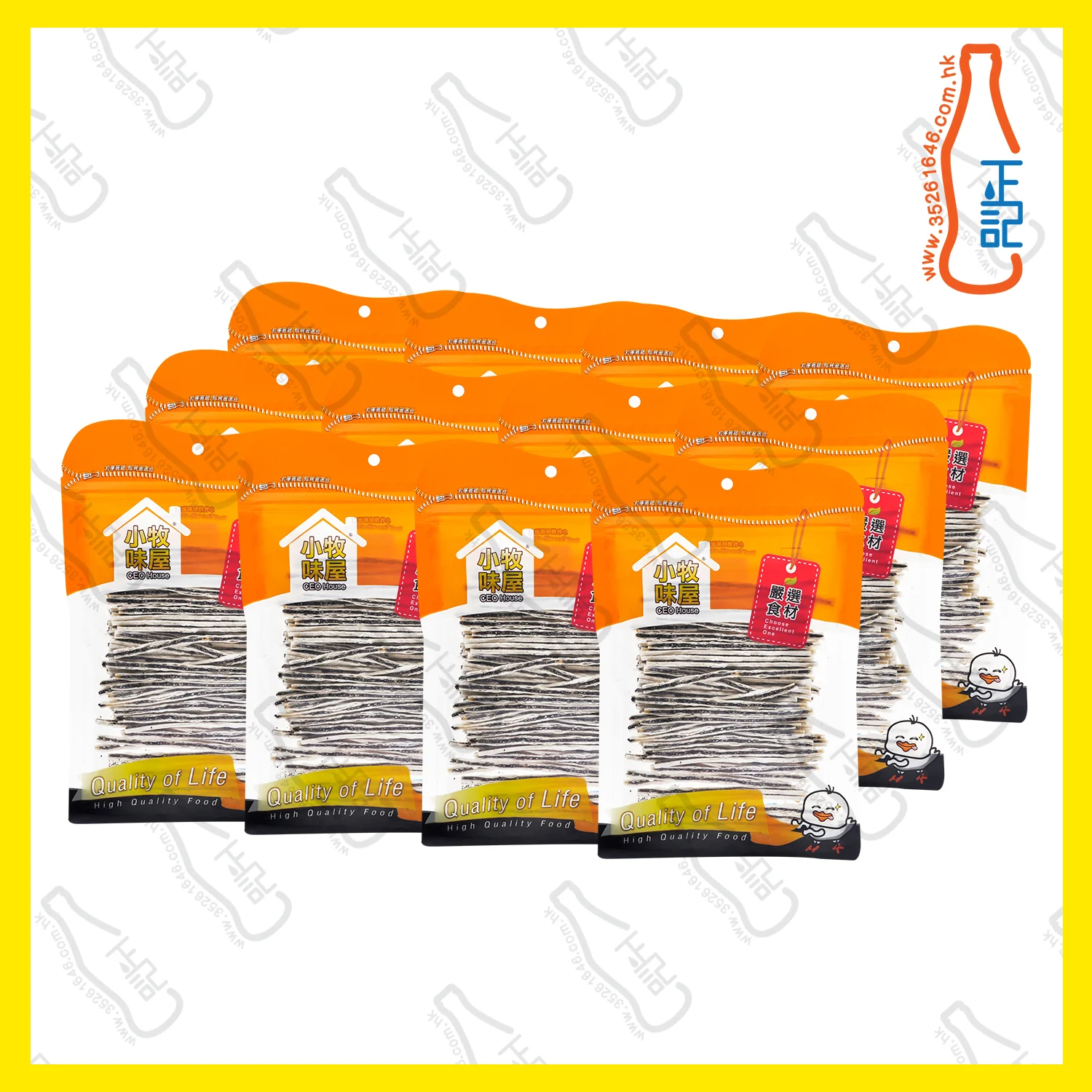 ==FT4853 小牧味屋 - (大) 日本黑芝麻鱈魚條 90g x【12包】/袋