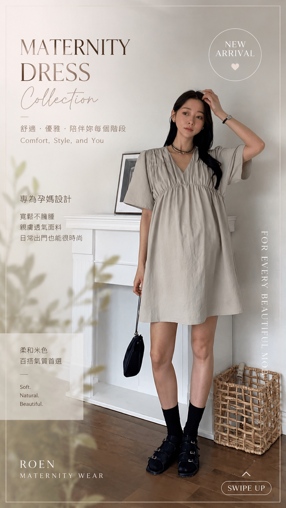 Elora Maternity Dress（現貨）