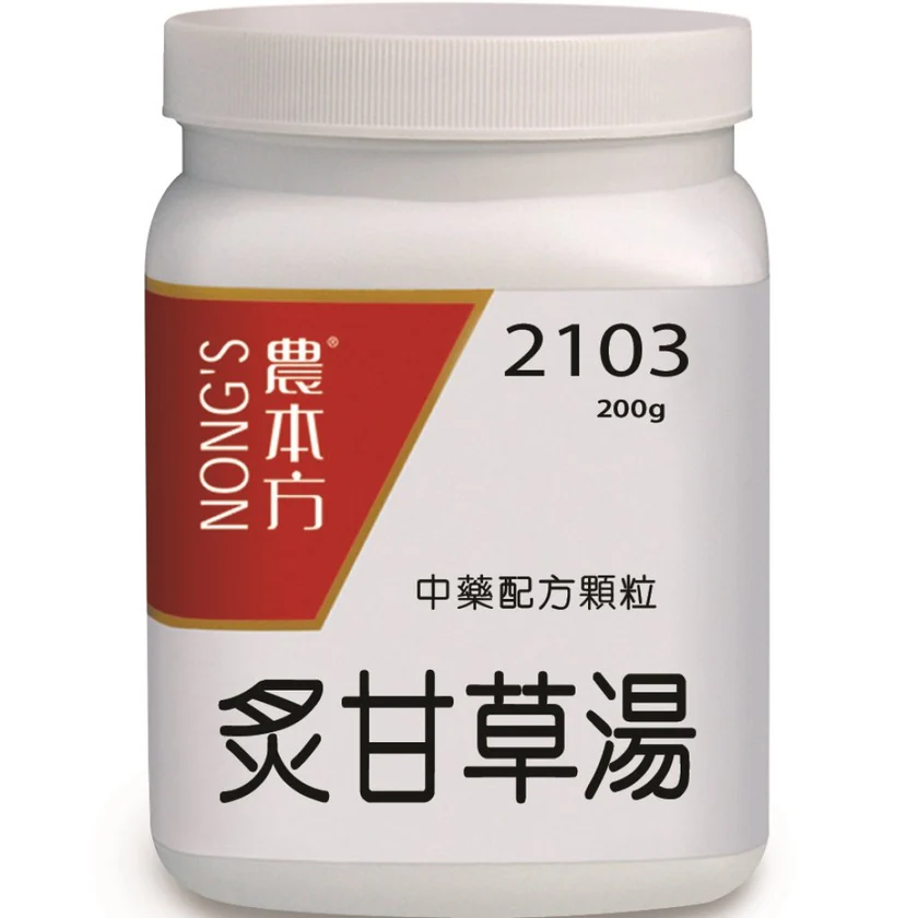 農本方® 濃縮中藥配方顆粒 炙甘草湯 200克
