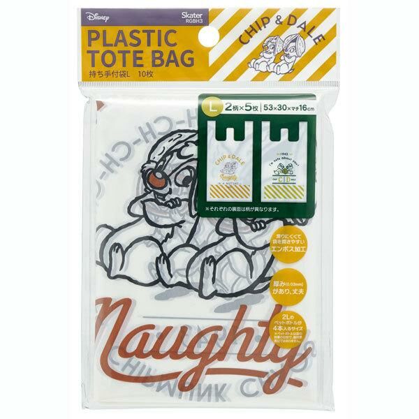 [現貨] [日本直送] MICKEY & MINNIE｜ 米奇 ｜ 米妮 ｜ 塑膠手提袋 2款各5枚入 ｜ L SIZE 約H53xW30xD16cm {TF2412031}