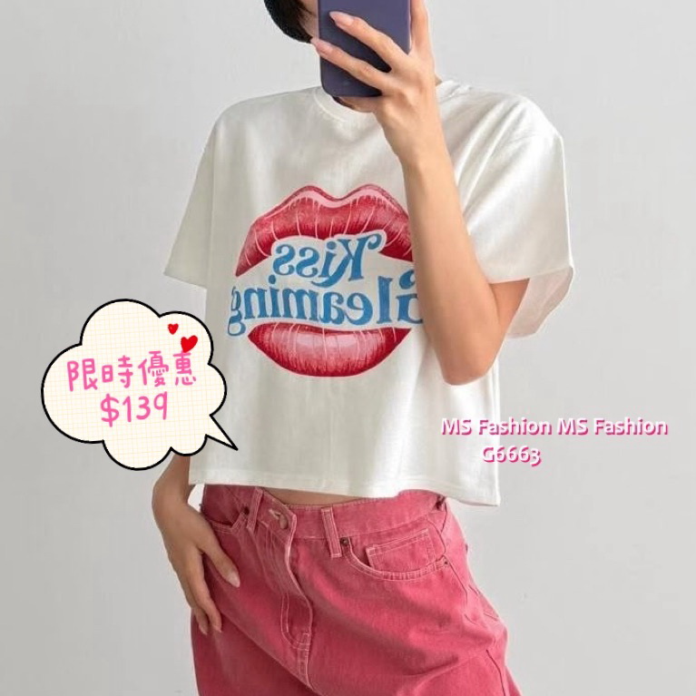 G6663 咀唇字母print top