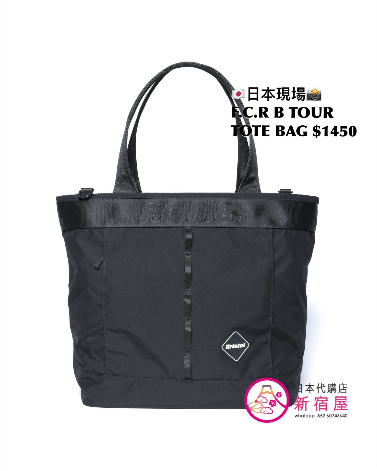 F.C. REAL BRISTOL TOUR TOTE BAG