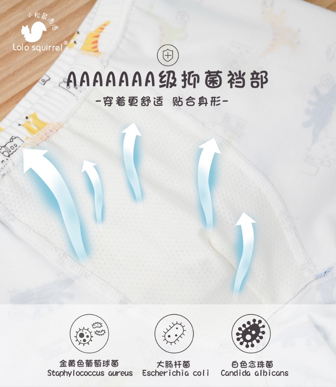 TENCEL/ Pupa Protein Fibre LN2K0313 (110cm)