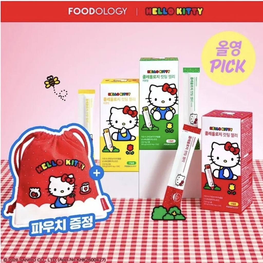 快閃 Foodology Colelogy碳水阻斷減脂啫喱 10+2包 (3 Types) +(hello kitty pouch) 