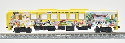 JRキハ125 (ロマンシング佐賀列車)3両 Tomytec Romancing N