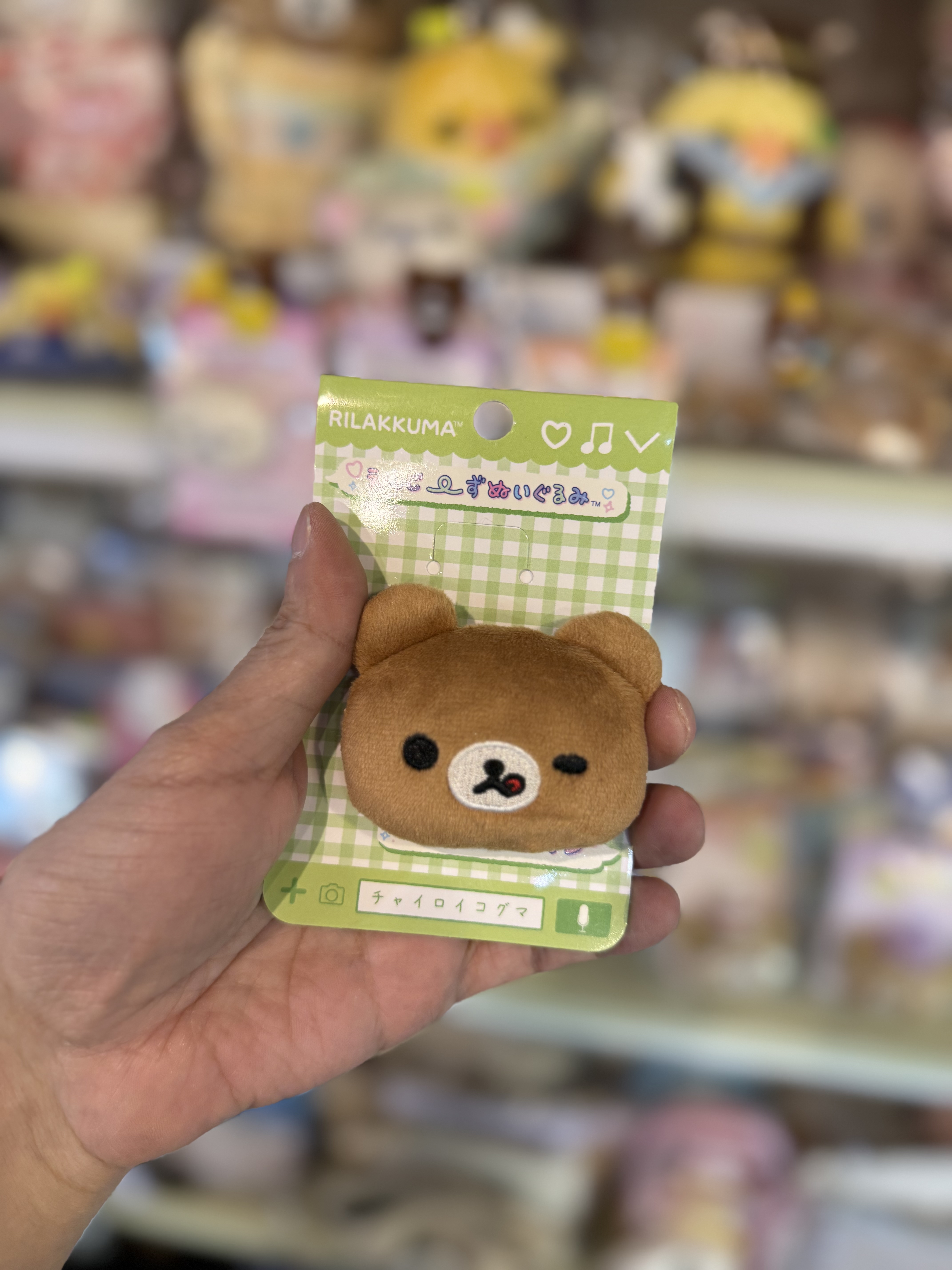 《現貨》全新rilakkuma表情扣針