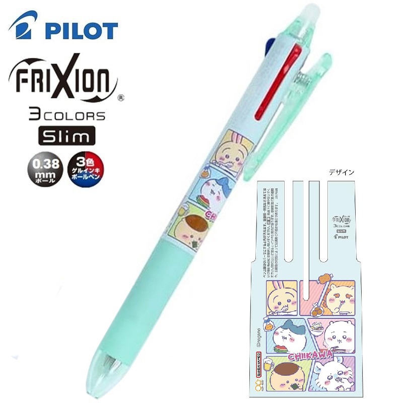 現貨｜Chiikawa ちいかわ 日本製 Pilot Frixion 0.38mm 3色 可擦原子筆 (S4660021)