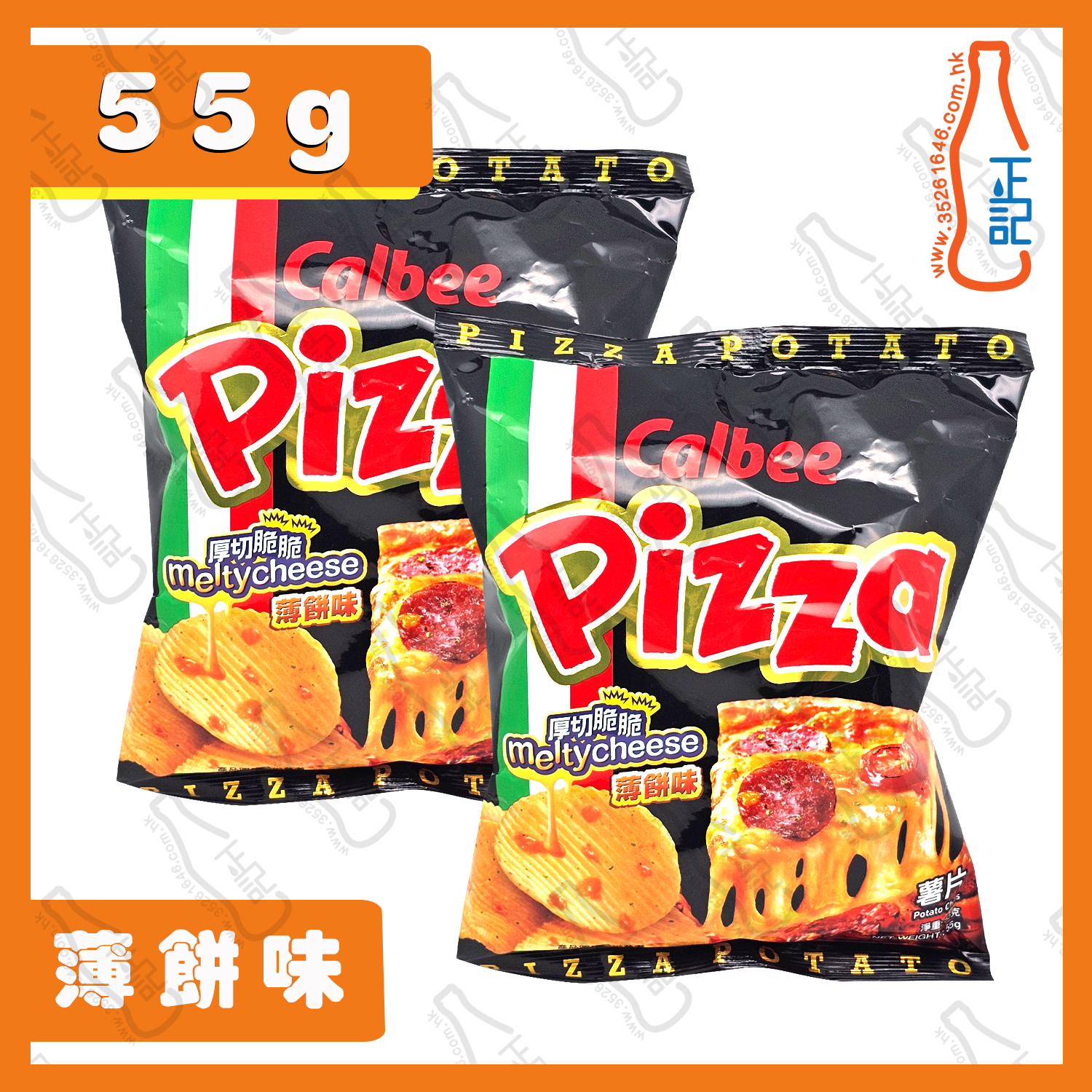 ==卡樂B 薄餅味薯片 55g x 2包 /份