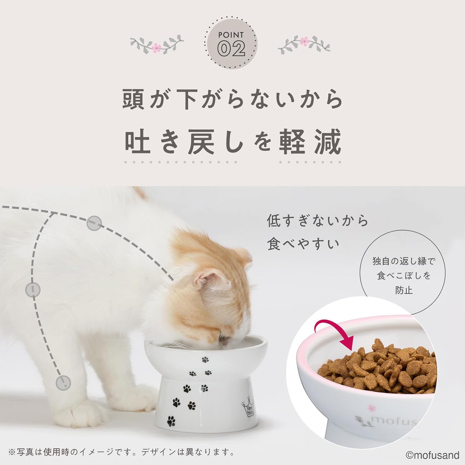 🔥🔥【日本直送《猫壱 x mofusand》貓用高腳防吐陶瓷貓碗】
