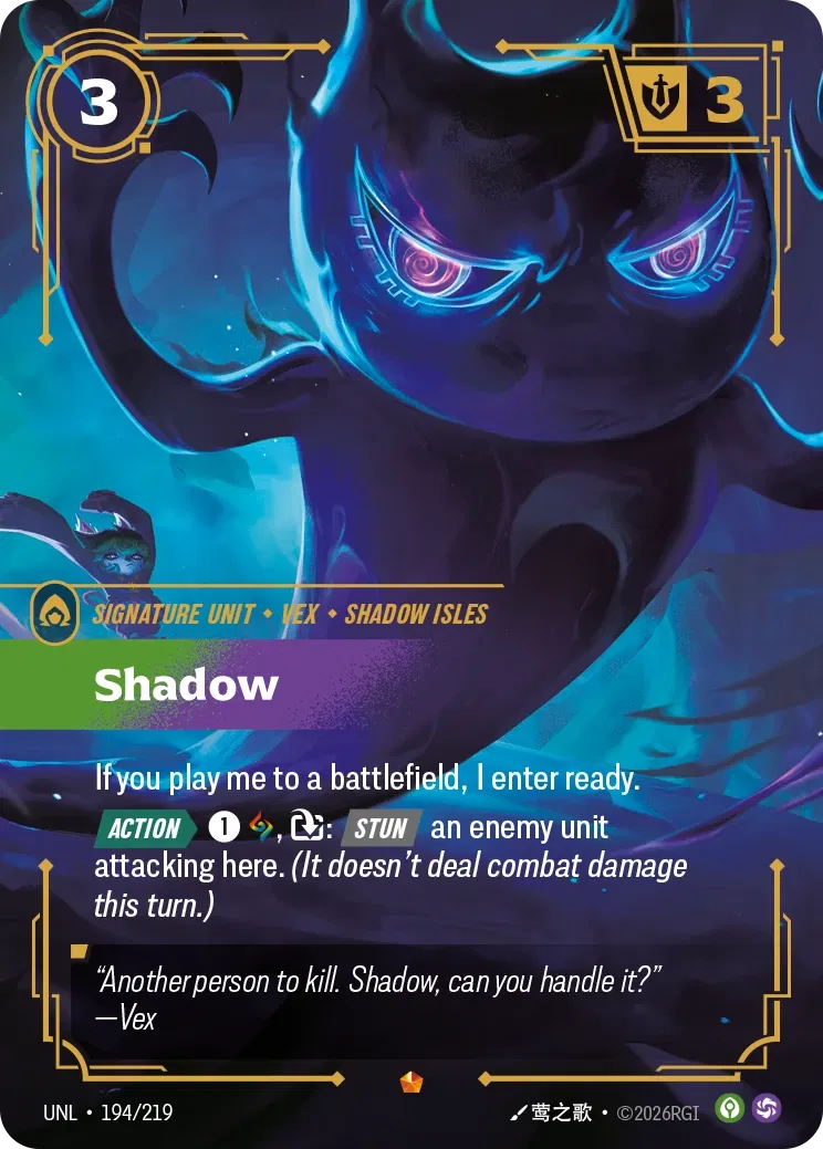 Unleashed - Epic - Calm Rune (Set 3)
