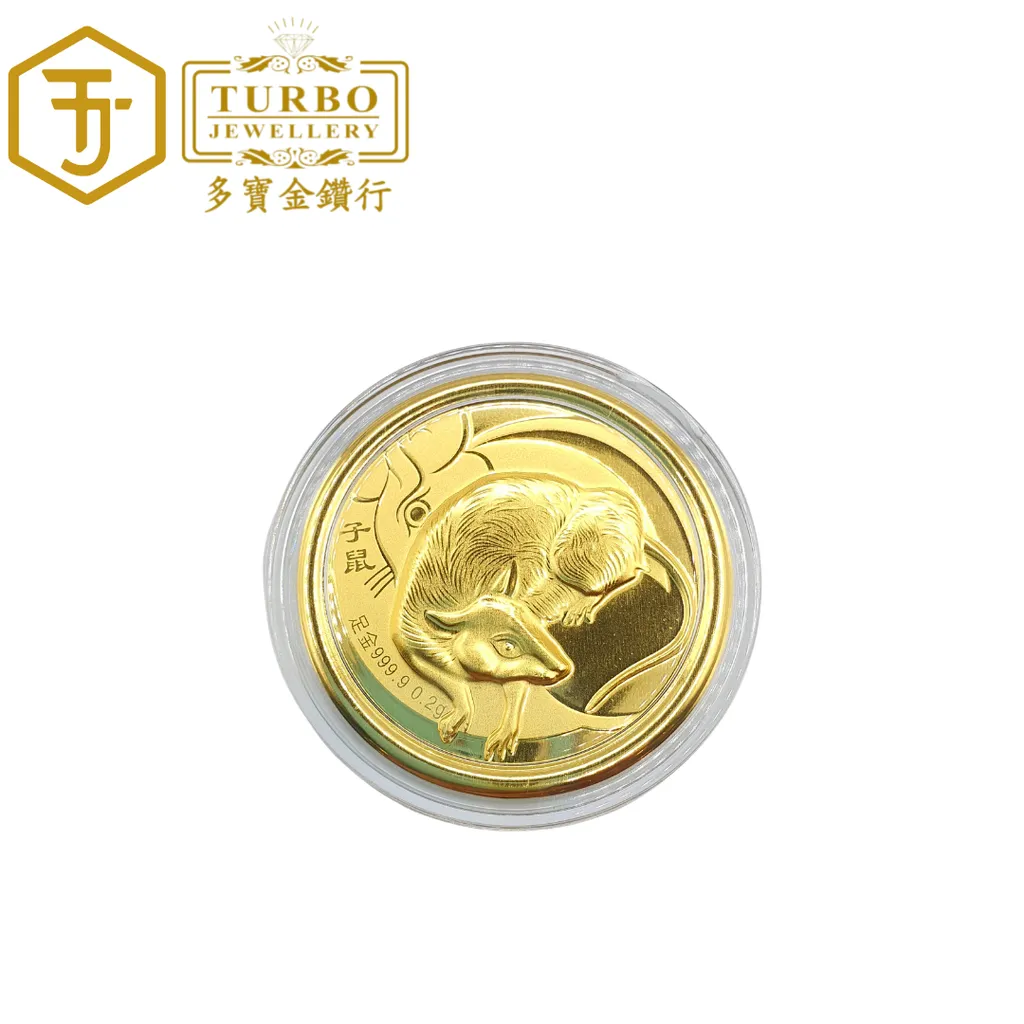 TURBO [999G] [Full Set] [0.20G] Chinese Zodiac Gold Red Packet 全套生肖足金红包
