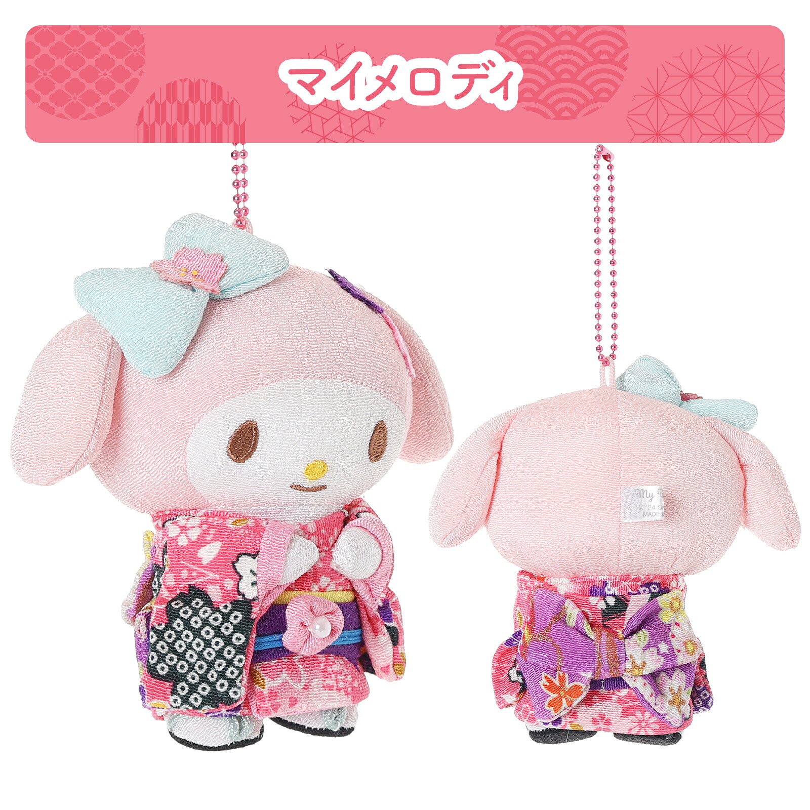 預訂 | 日本版 Sanrio 和風和服公仔掛飾