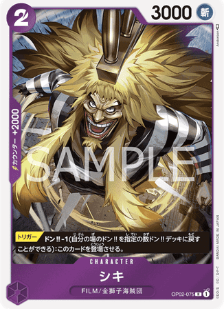 One Piece TCG Card Game - Op02-075 (R) Shiki