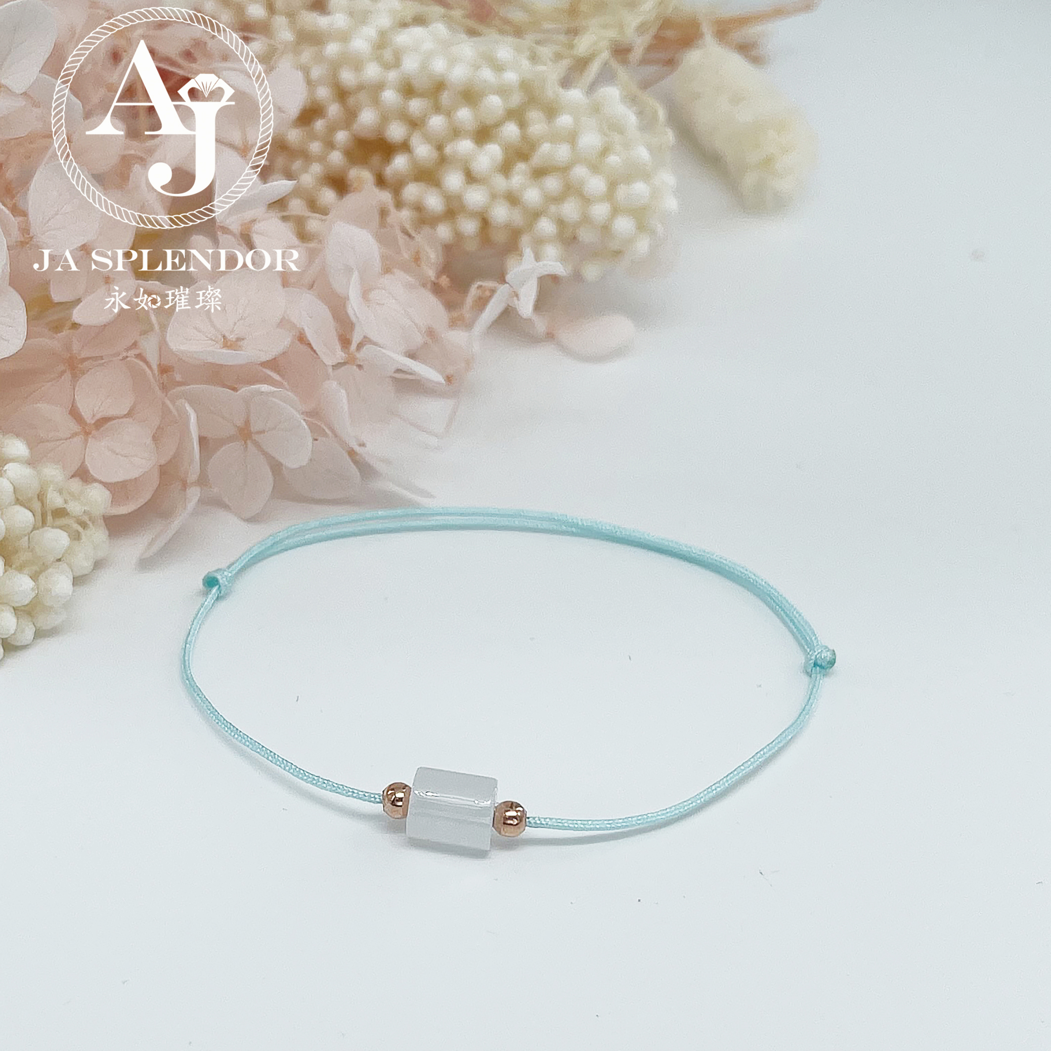 Handmade 天然翡翠A玉系列 愛意傳承幸福幸運小手繩 (100元2件)