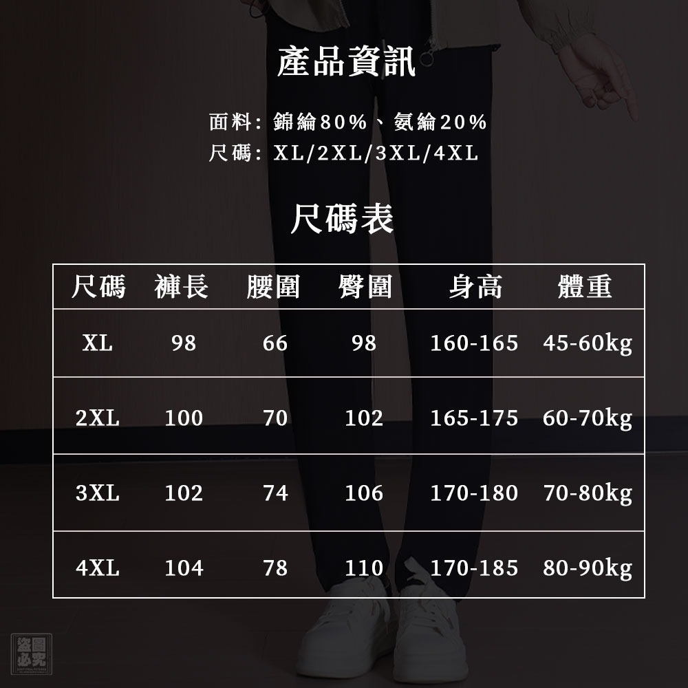 $85條, 2條起$75條.降5度冰絲涼感速乾褲