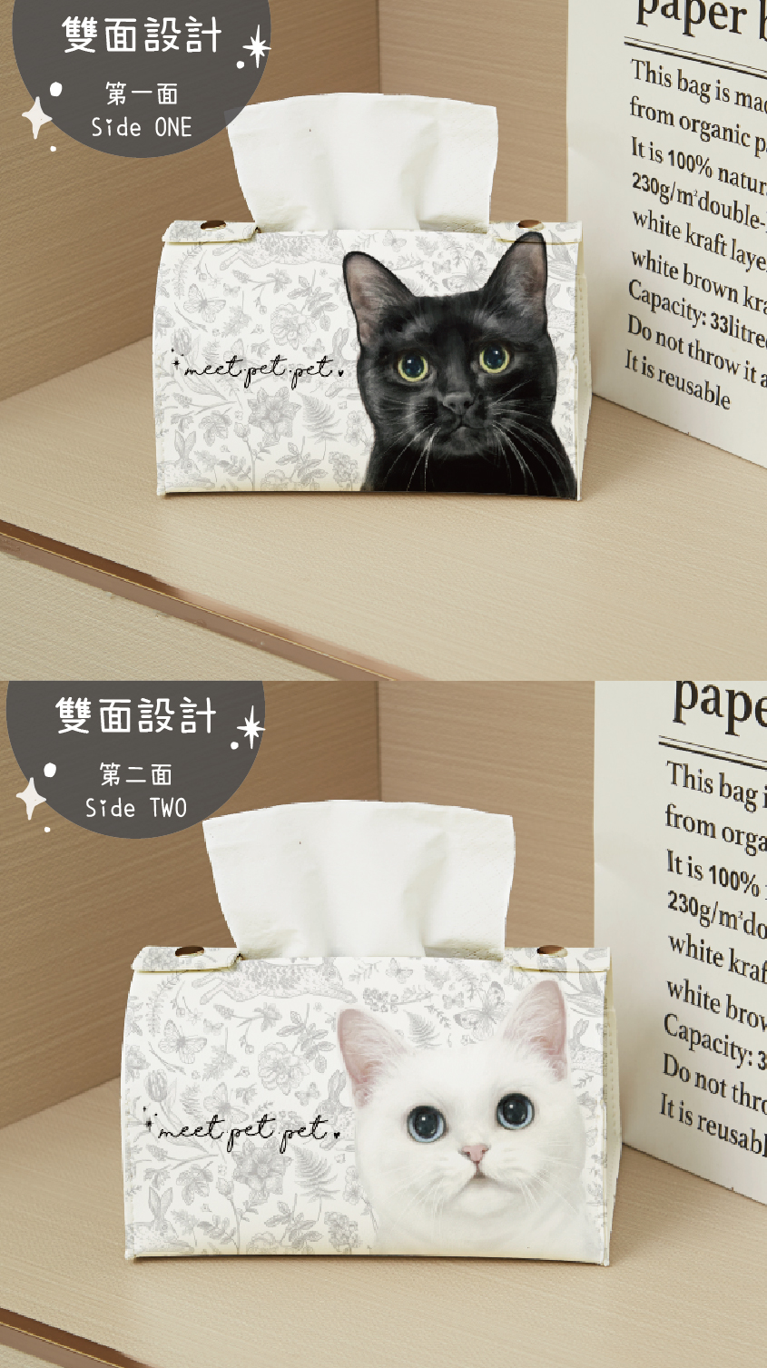 ⋆ 白貓 ⋆ 黑貓 ⋆紙巾套 ⋆ Black Cat 𖥔 White Cat ⋆