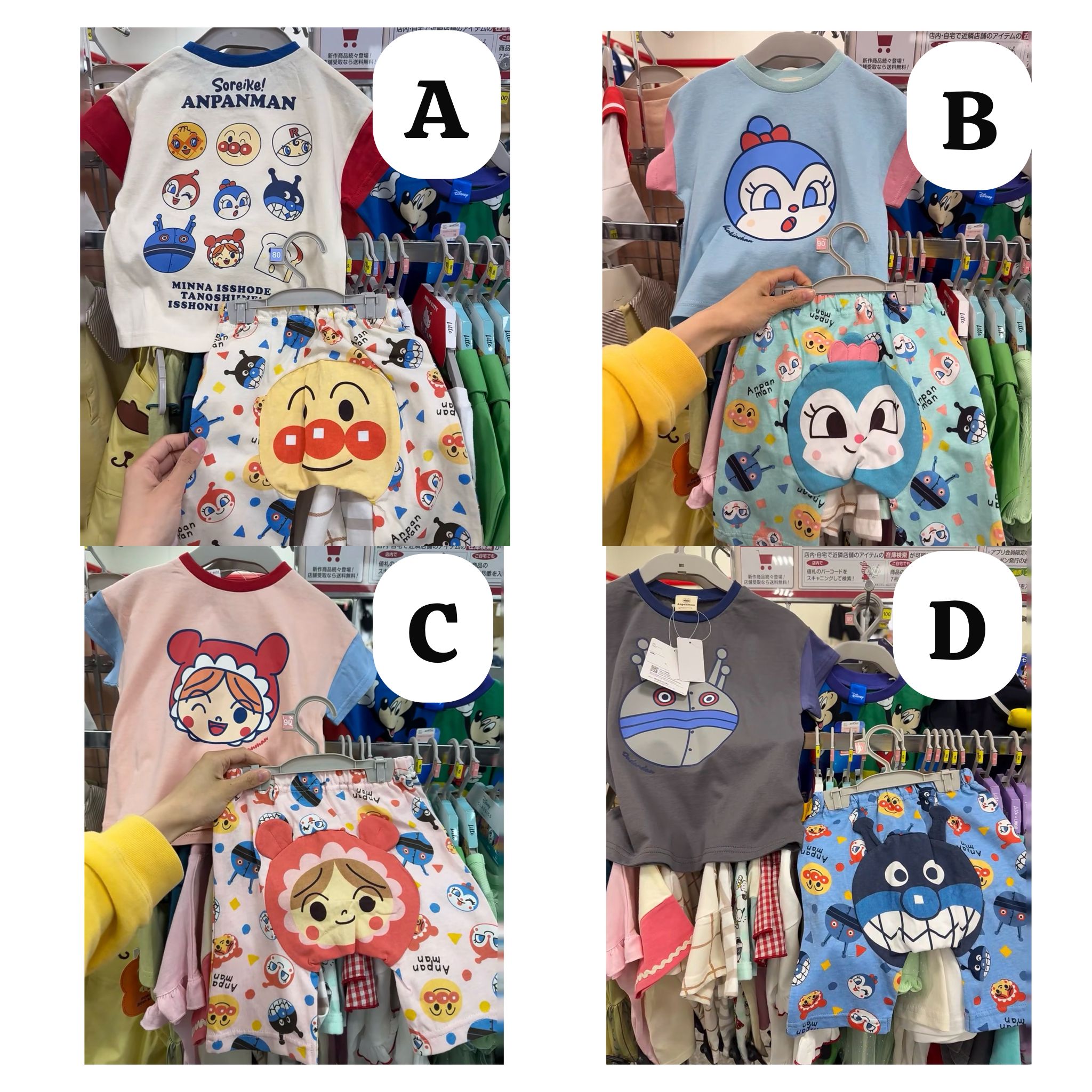 預訂款~麵包超人短袖套裝