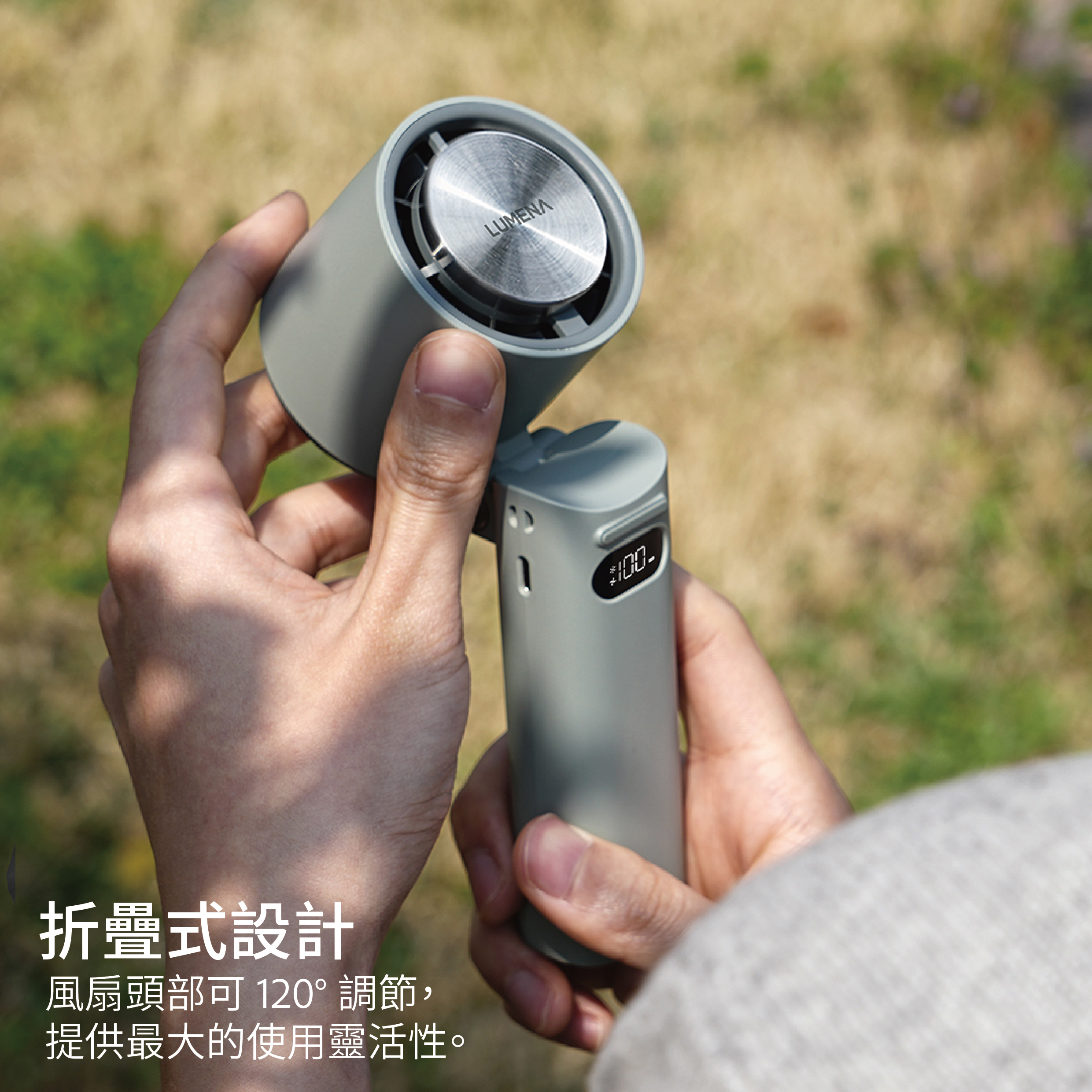 LUMENA FAN JET ULTRA FOLD 製冷折疊風扇 | 瞬間降溫 19hr 續航