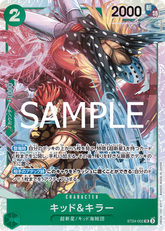 One Piece TCG Card Game - ST24-002 (SR) Kid & Killer