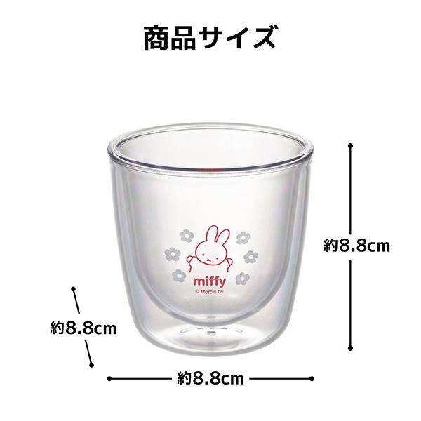 🔥🔥【日本製《MIFFY》防摔雙層隔熱透明水杯】240ml