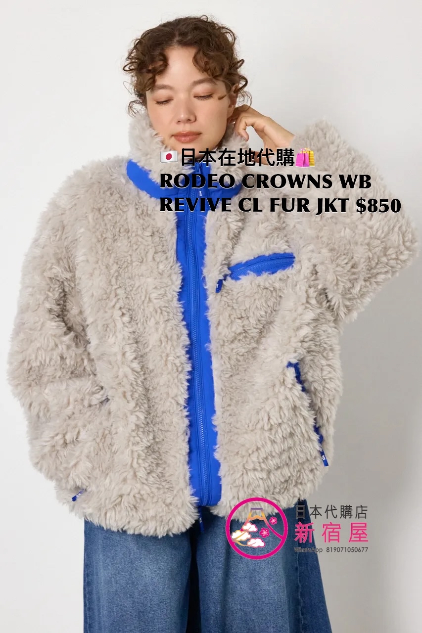 RODEO CROWNS WB REVIVE CLASSIC FUR JACKET