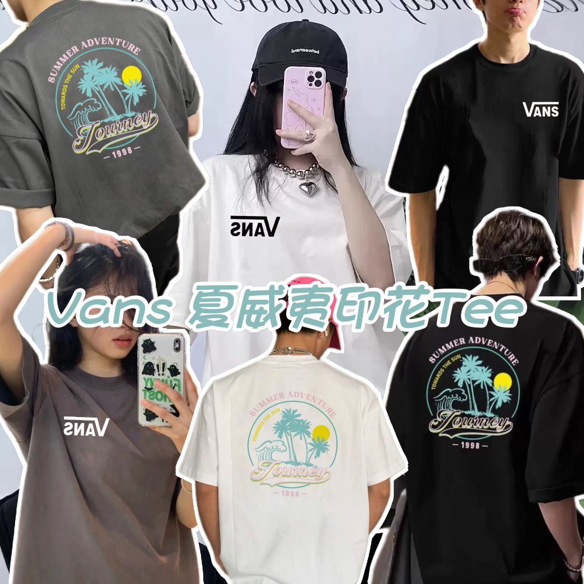 $105件.2件起$95件。 Va*ns 夏威夷印花Tee 