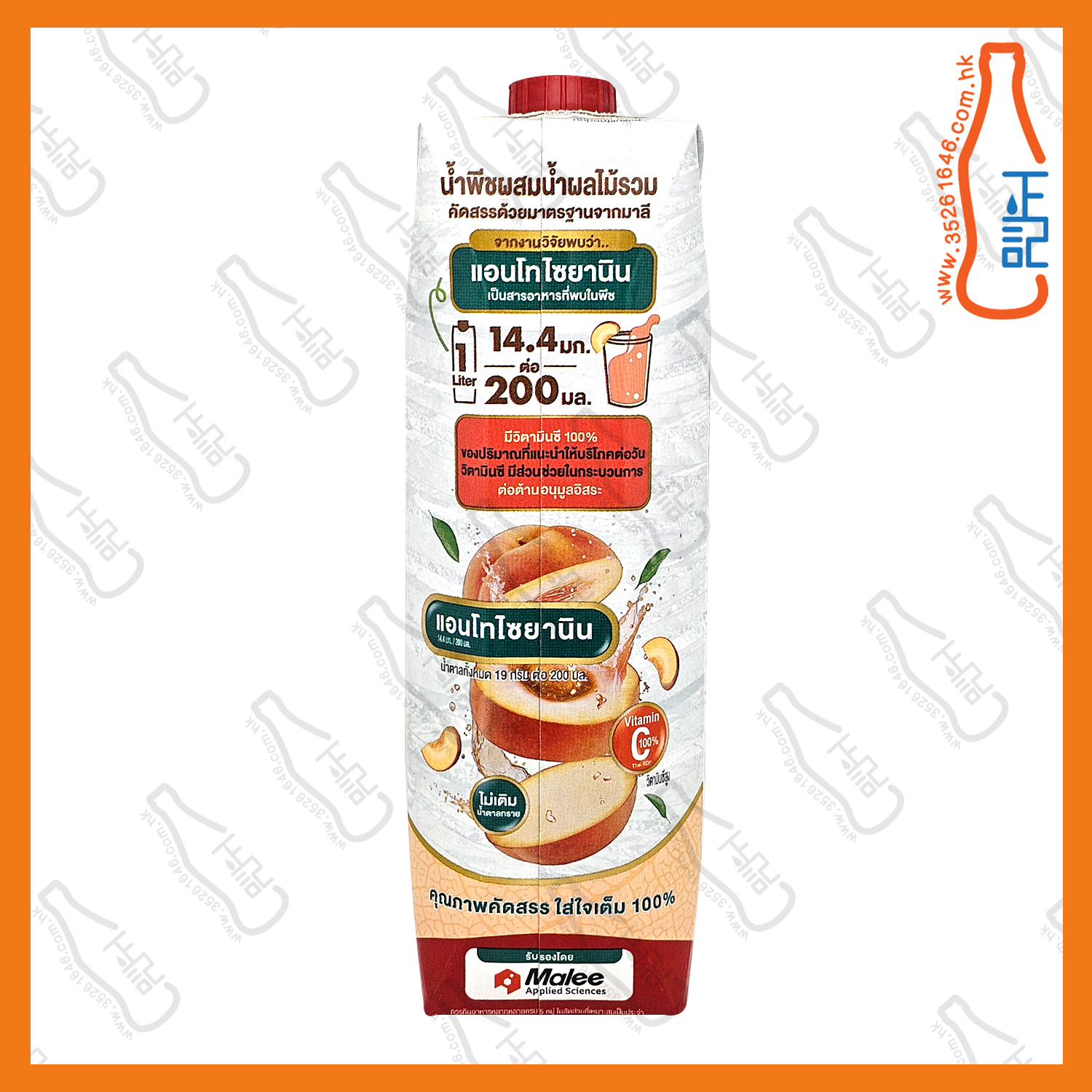 ==Malee 蜜桃混合果汁 1000ml x 2包 /份