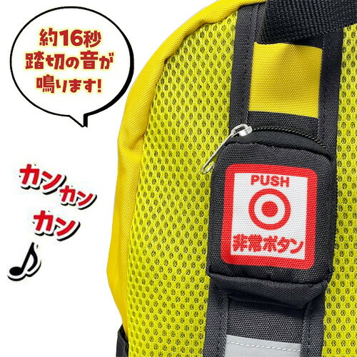 🌟人氣限定🌟🆕【⭐訂購⭐】🌀 🇯🇵 日本直送 發聲鐵路閘口背包🌀[ELID-0069][261010]