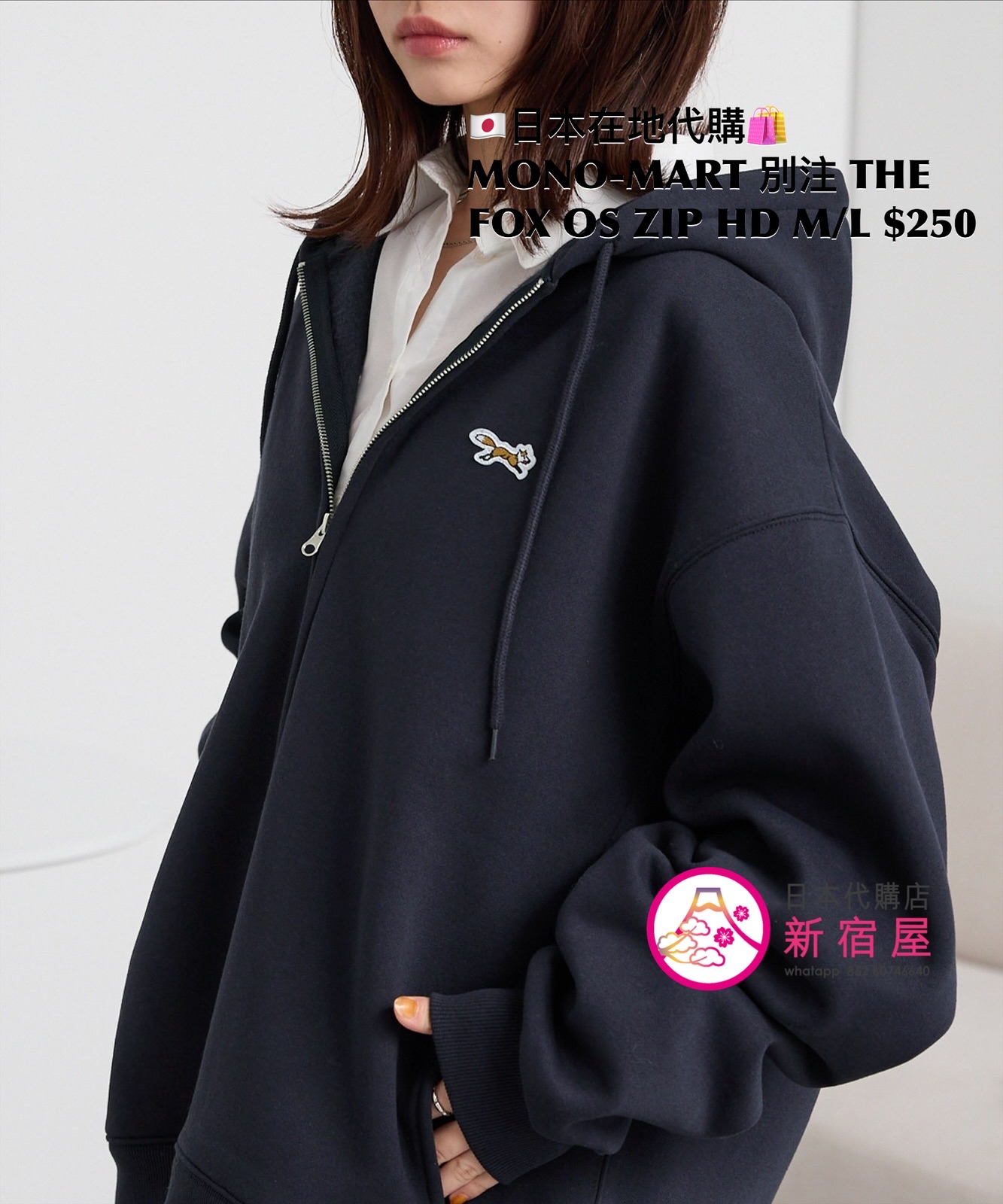 MONO-MART 別注 THE FOX OVERSIZED ZIP HOODIE