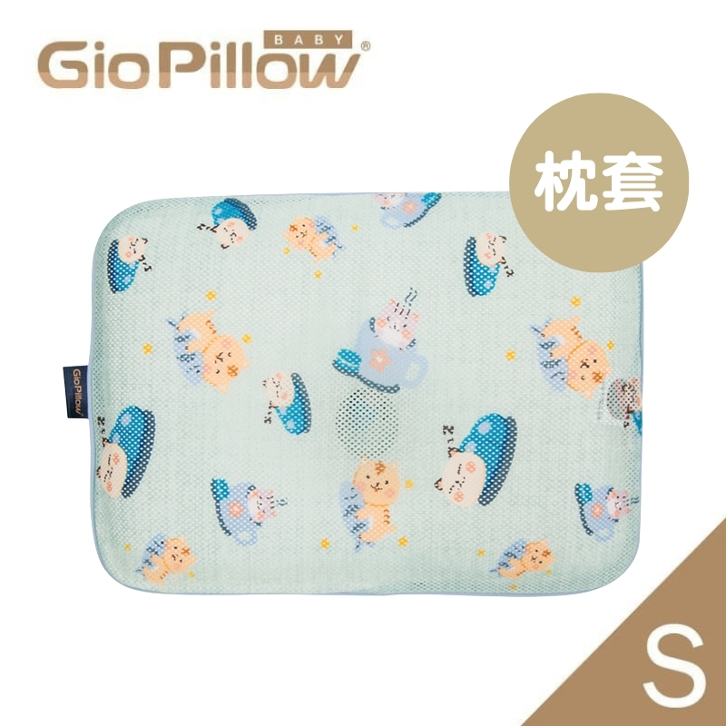 GIO 超透氣護頭型枕頭套 S (貓咪)_GPCS014