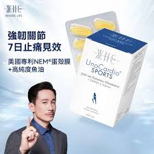 WHC UnoCardio®Sport+NEM®關節魚油60粒