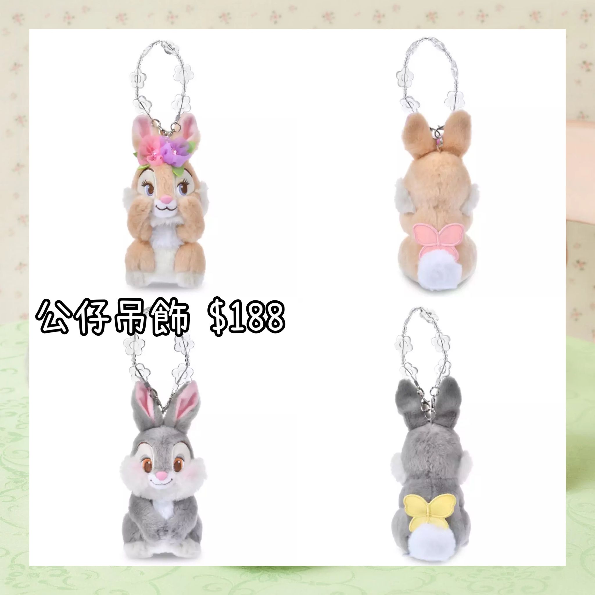 ：日本：DISNEY SPRING ROMANCE 3/3 日本發賣 公仔吊飾