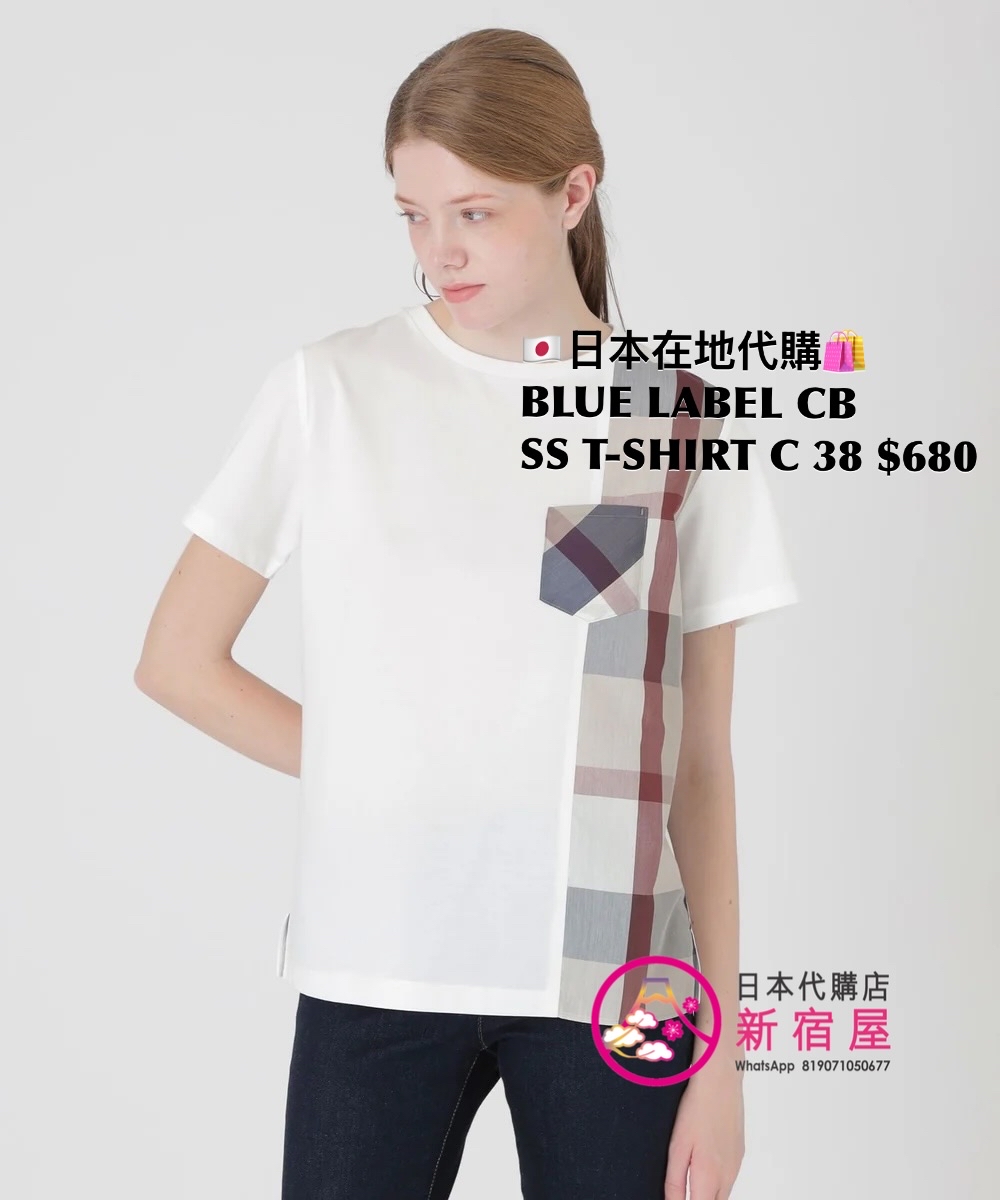 BLUE LABEL CB SS T-SHIRT