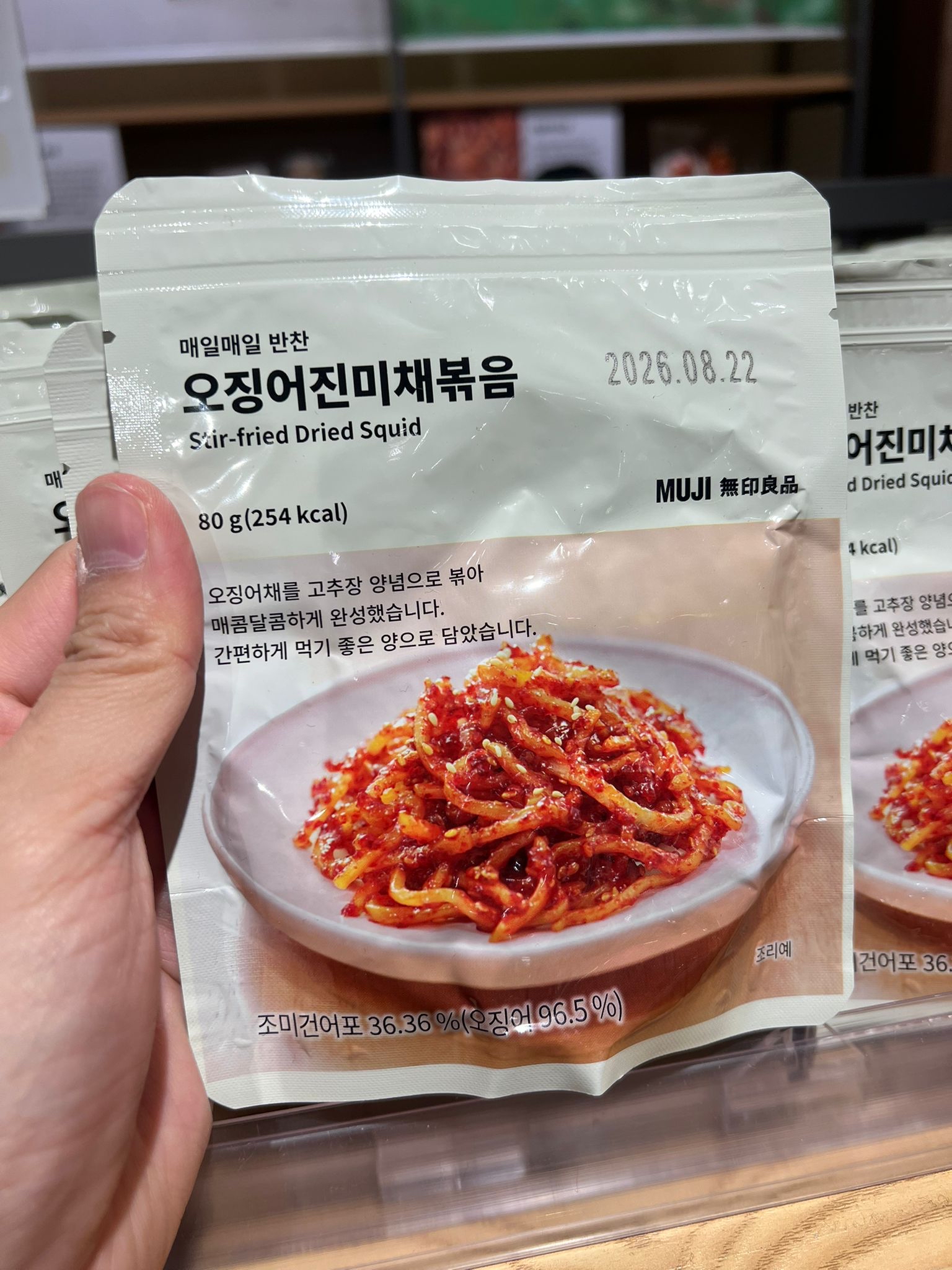 🇰🇷無印韓式伴飯小菜