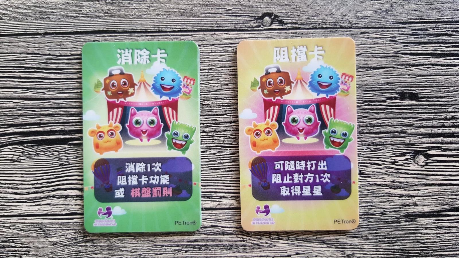 中文桌遊系列 詞思互想