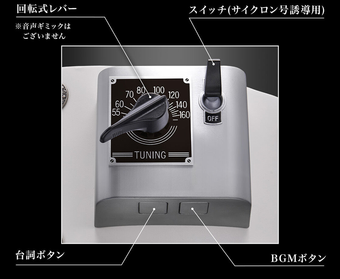 (預訂訂金 $1500) (總價 $3069) (魂限) Bandai CSM 幪面超人1號 颱風變身腰帶 (行版) Complete Selection Modification Henshin Belt Typhoon Masked Rider 1 Edition