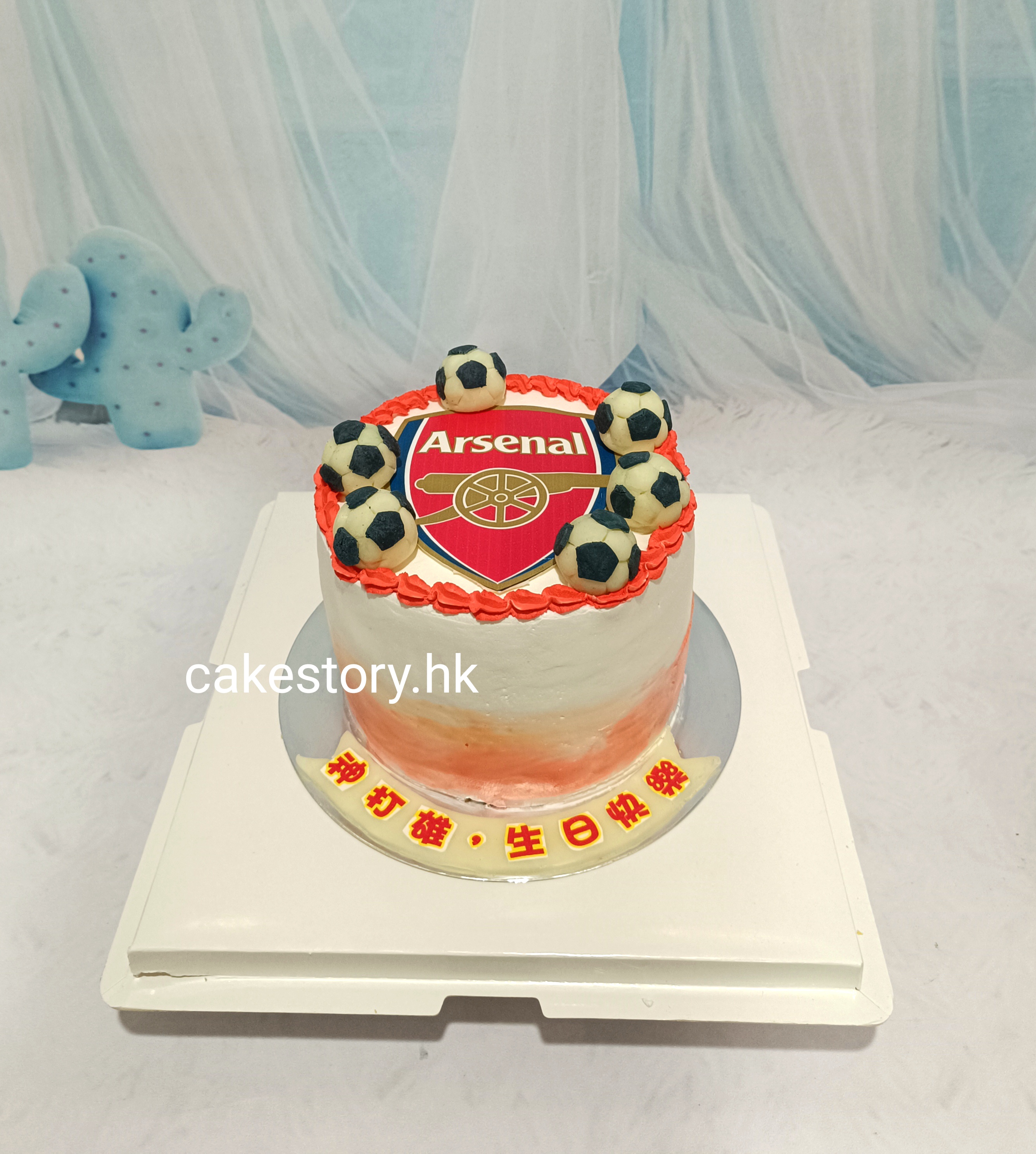 S2902. 足球阿仙奴蛋糕